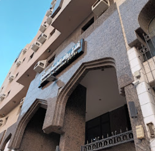 Rawafed Al Asimah Makkah