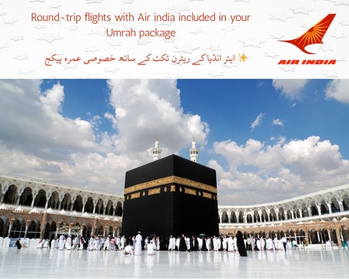 UM-17 Umrah Luxrious Package