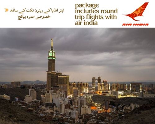 UM-09 Umrah Kifaeetee Package