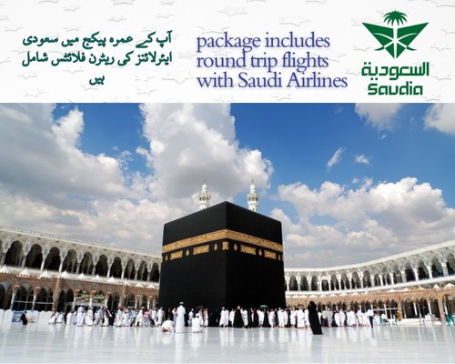 UM-13 Umrah Kifaatee Package