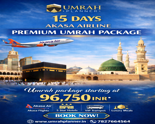 UM-137 Premium 15 days Akasa